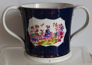 Chinoiserie Loving Cup 1a