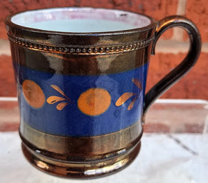 Antique Victorian Copper Lustre Mug