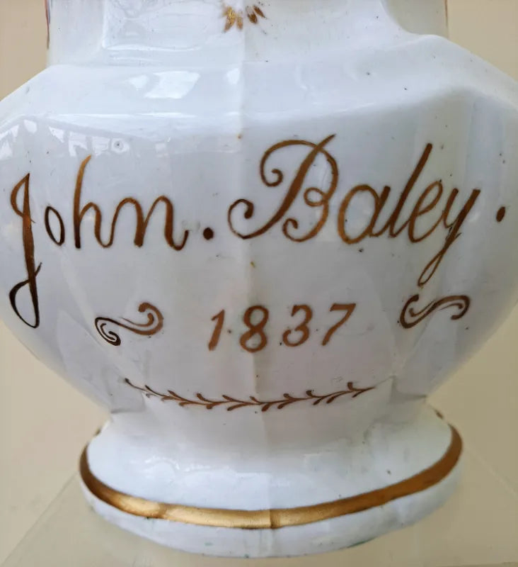 Antique English Georgian / Victorian Porcelain Commemorative Jug ~ John Baley 1837