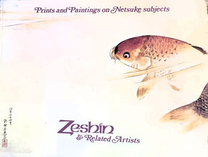 Milne Henderson Zeshin L