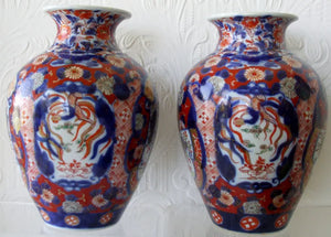 Pair Imari Vases 2