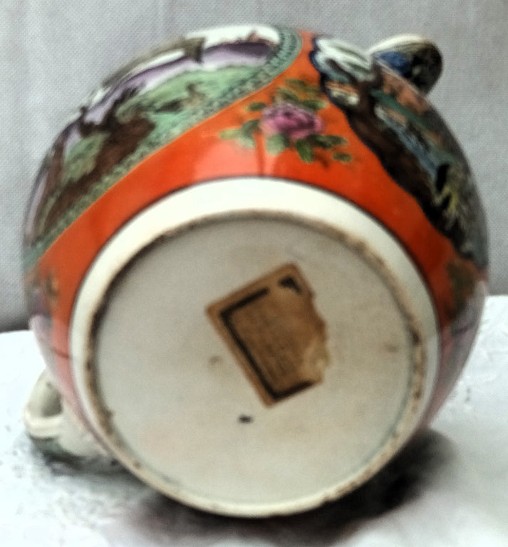 Antique Georgian Pearlware 