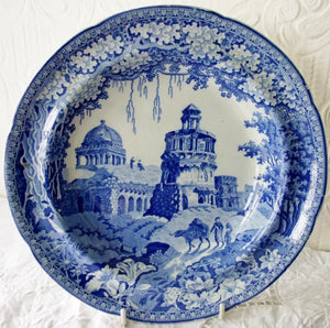 Rogers Monopteros Soup Plate