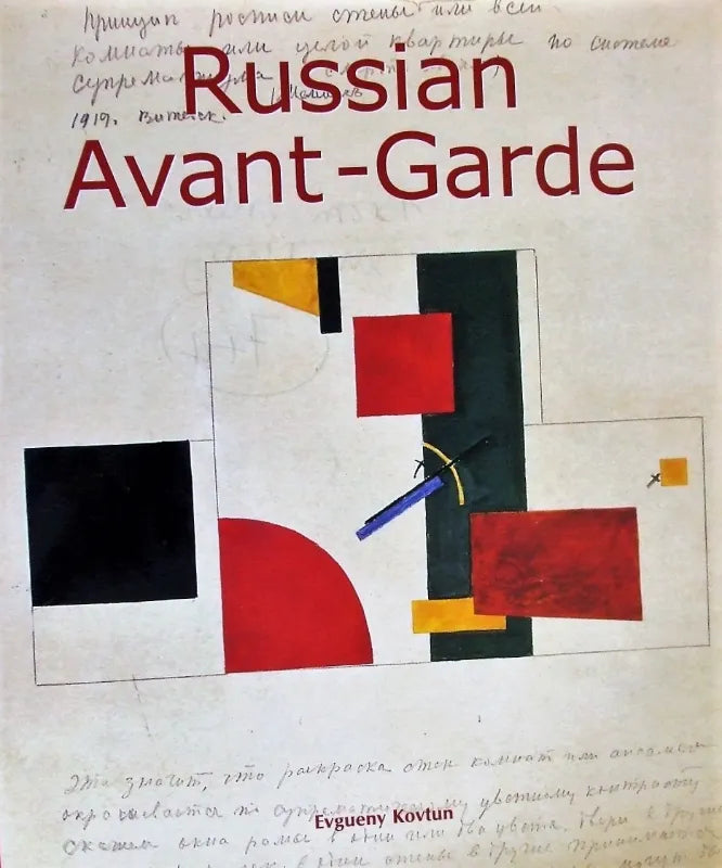 Russian Avant-Garde ~ Evgueny Kovtun