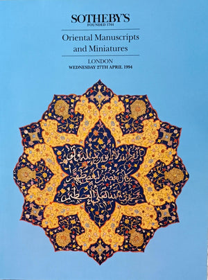 S LN4246 FEZ Oriental Manuscripts & Miniatures L 27. 04. 1994 - AA Copy