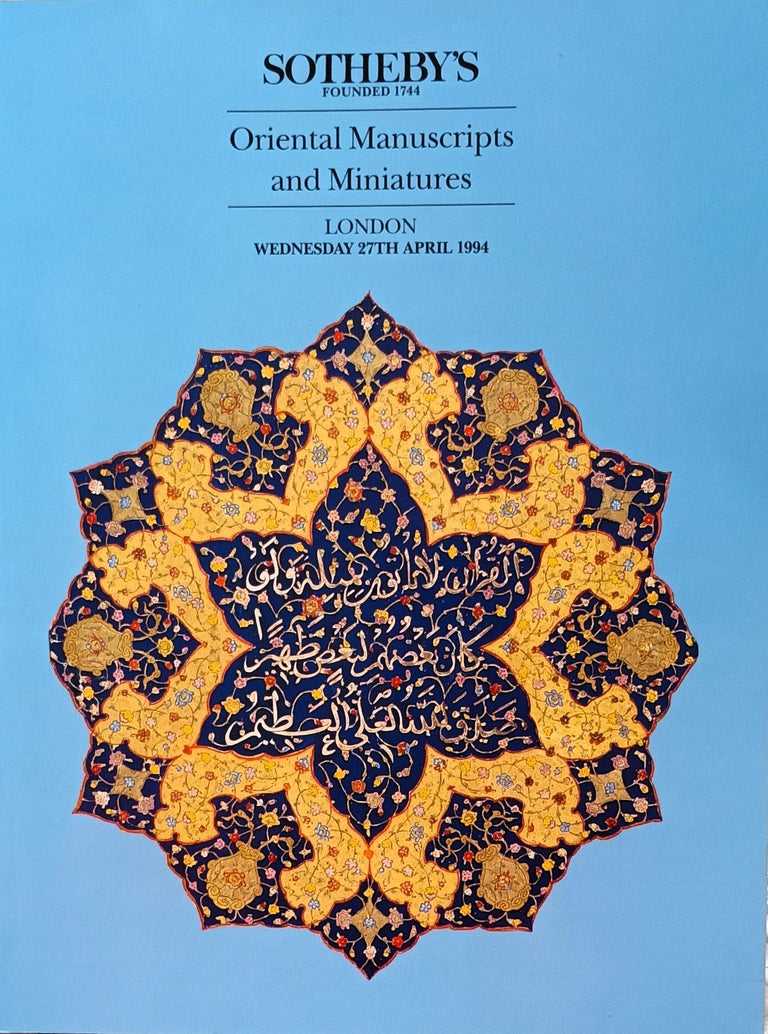 S LN4246 FEZ Oriental Manuscripts & Miniatures L 27. 04. 1994 - AA Copy