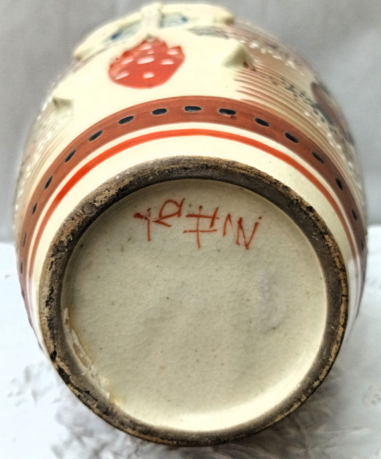 Antique Japanese Meiji Period Satsuma Vase