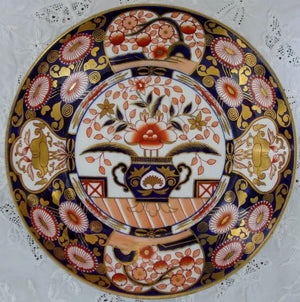 Spode 2375 Imari Plate