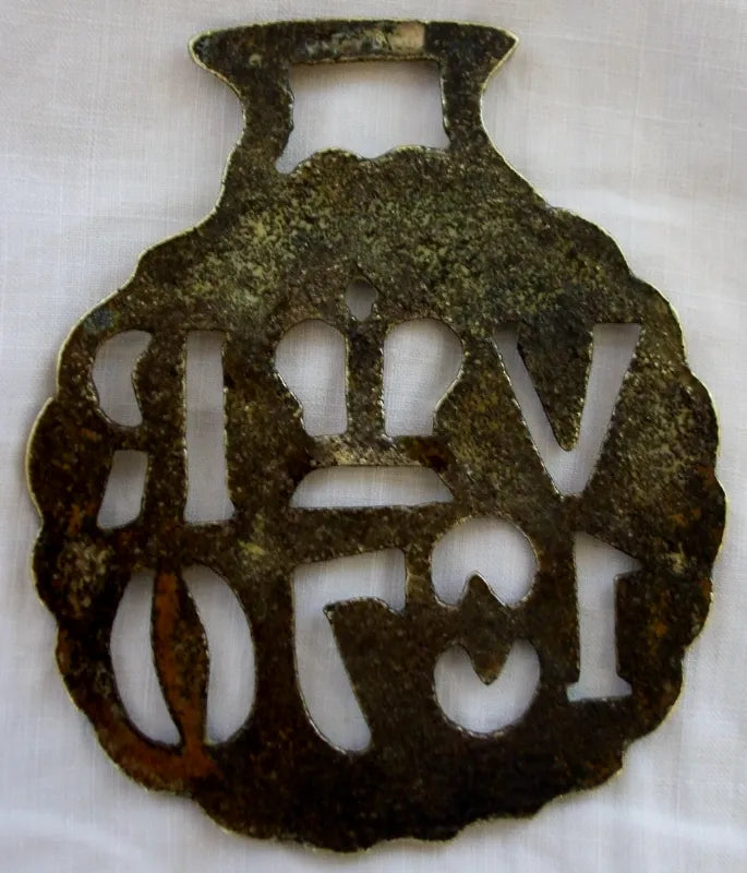 Antique English Victorian Horse Brass 
